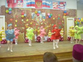 праздник