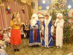 праздник